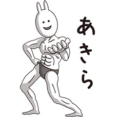 (Akira) Muscle Rabbit