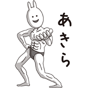 (Akira) Muscle Rabbit