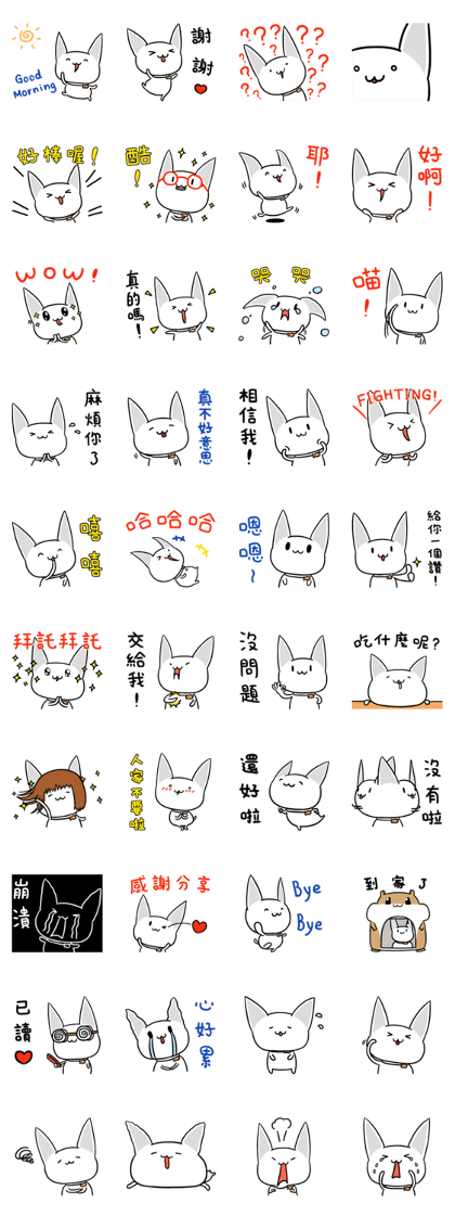 Boss Meow