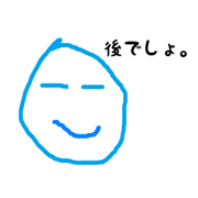 The Face and his friends