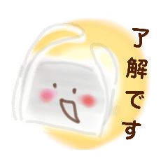 Mask-chan / Daily Sticker