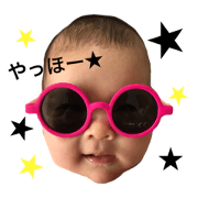my daughter's name mei