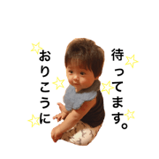 yoshidaFamilysticker