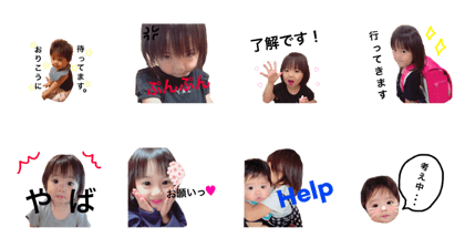 yoshidaFamilysticker