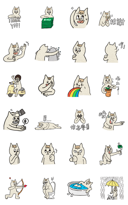 meow room 2.0
