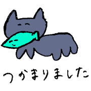Fish and Angler