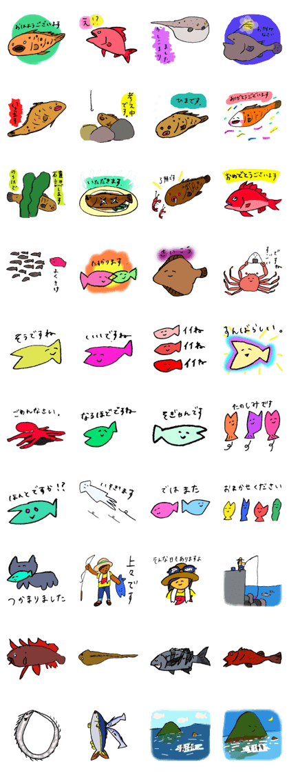 Fish and Angler
