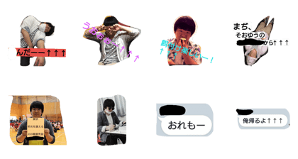 goob stamps