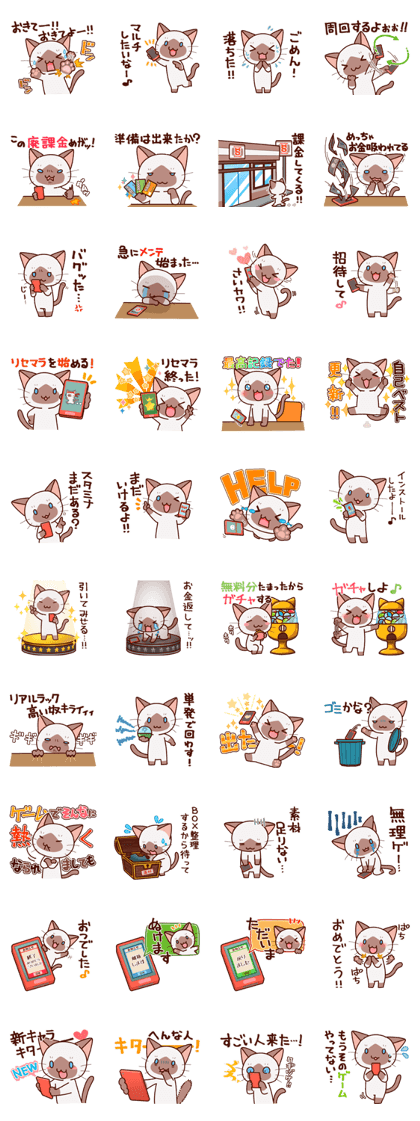 Syamu-chan series 19
