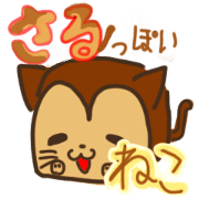 monky cat
