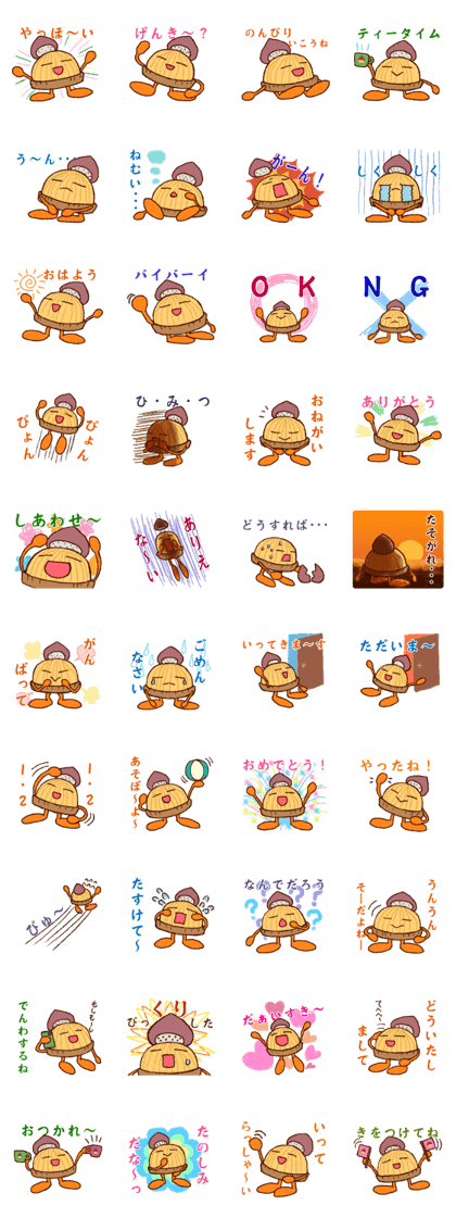 I love you, Mont Blanc 's Mont - chan!