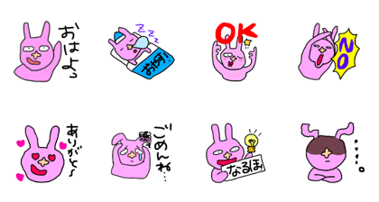 usaginokeisan