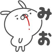 MIO cute name stickers