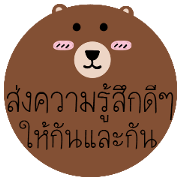 Post it Bear
