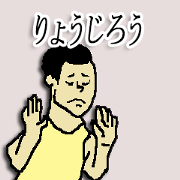 for all ryoujirou in japan