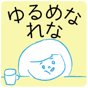 Loose Rena.