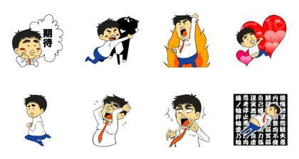 white-collar worker TAKAYUKI