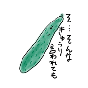 yuruveji2