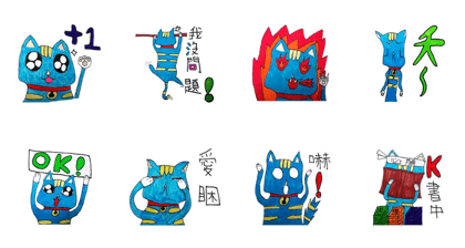 Blue Cat graduated from primary school