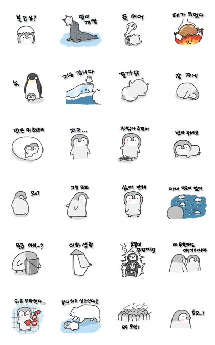 Relax penguin Korean