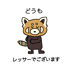 i am Red panda!