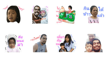 Home Scale v1.054