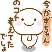 kazuchann sticker