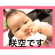 sara's sticker170516