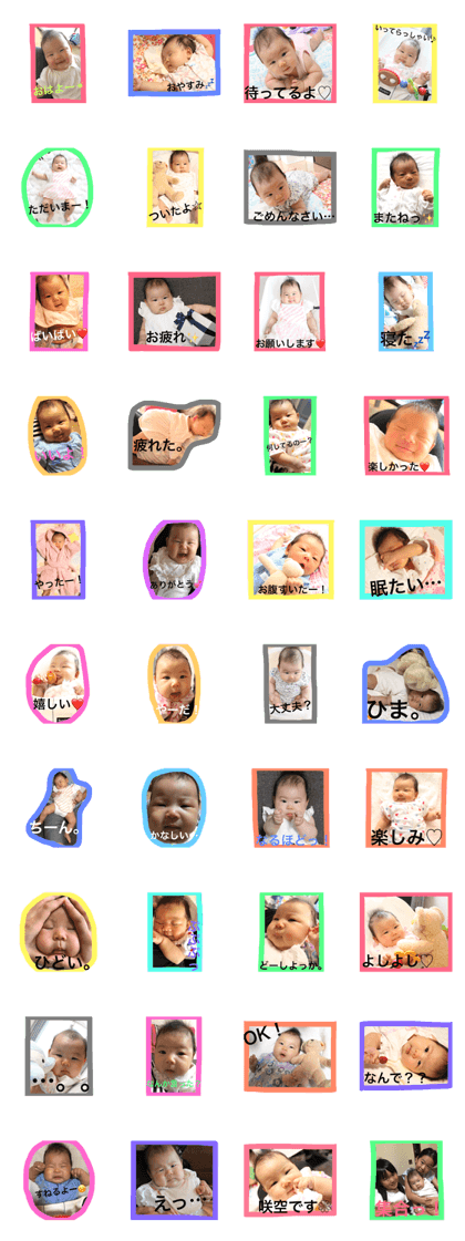 sara's sticker170516