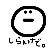 OMAME stamp(Kansai dialect)
