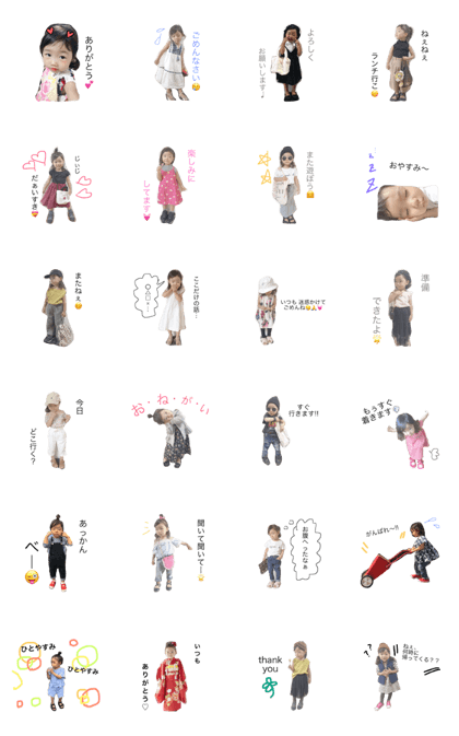 KANON2017