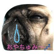 My name is Beru