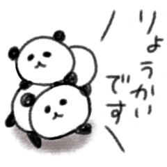 weakness twin panda