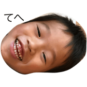 tana brother stamp