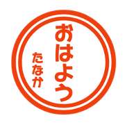 Japanese name. It is dedicated to TANANA