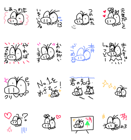 PigJohn's message