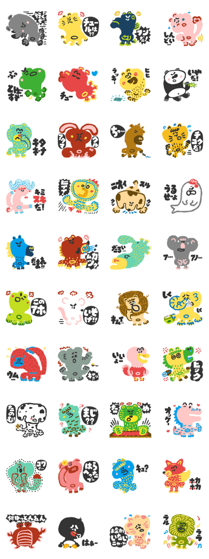 The Tom-Pam-Q Zoo (Japanese Ver.)
