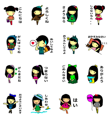 My Collections