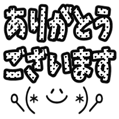 Moving black and white characters