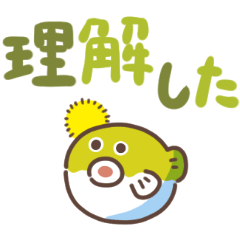 Large letter puffer fish sticker
