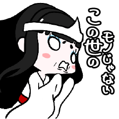 使いやすいぶちゃいく顔おばけ 夏の妖怪 Lineクリエイターズスタンプ Stamplist