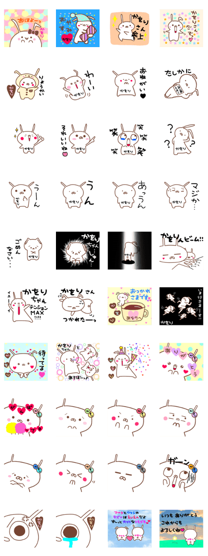 name kawori