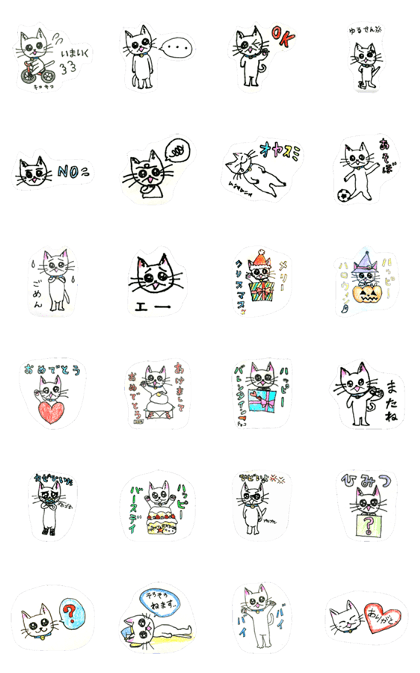 neko 25