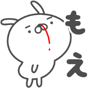 MOE cute name stickers