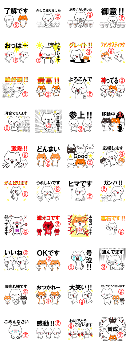 fcf dog part108