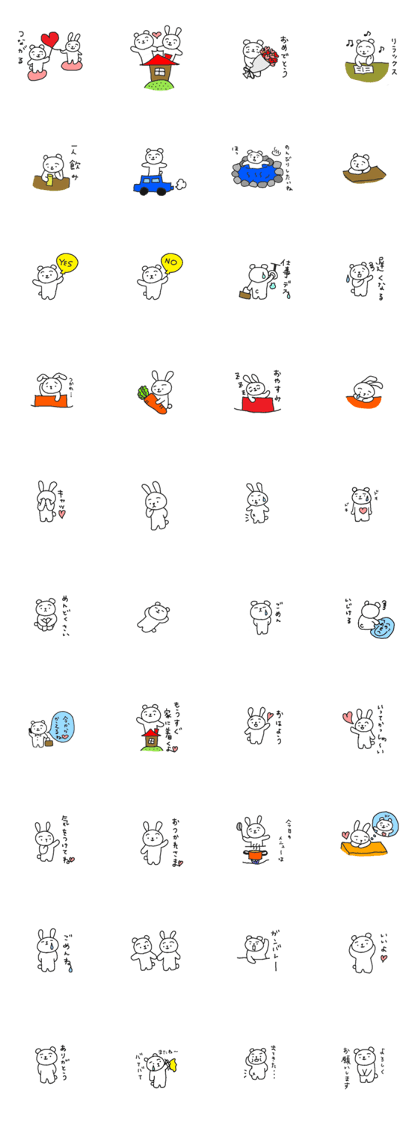 bear and rabbit no Sticker