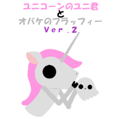 Mr. Unicorn and Fluffy Stickers Ver.2