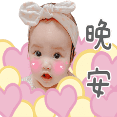 公主霓霓&超萌小妹Part2