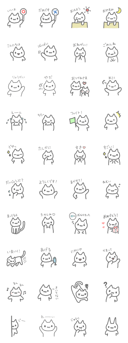 Yamichan Sticker
