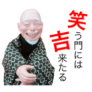 Puppets Shokichi